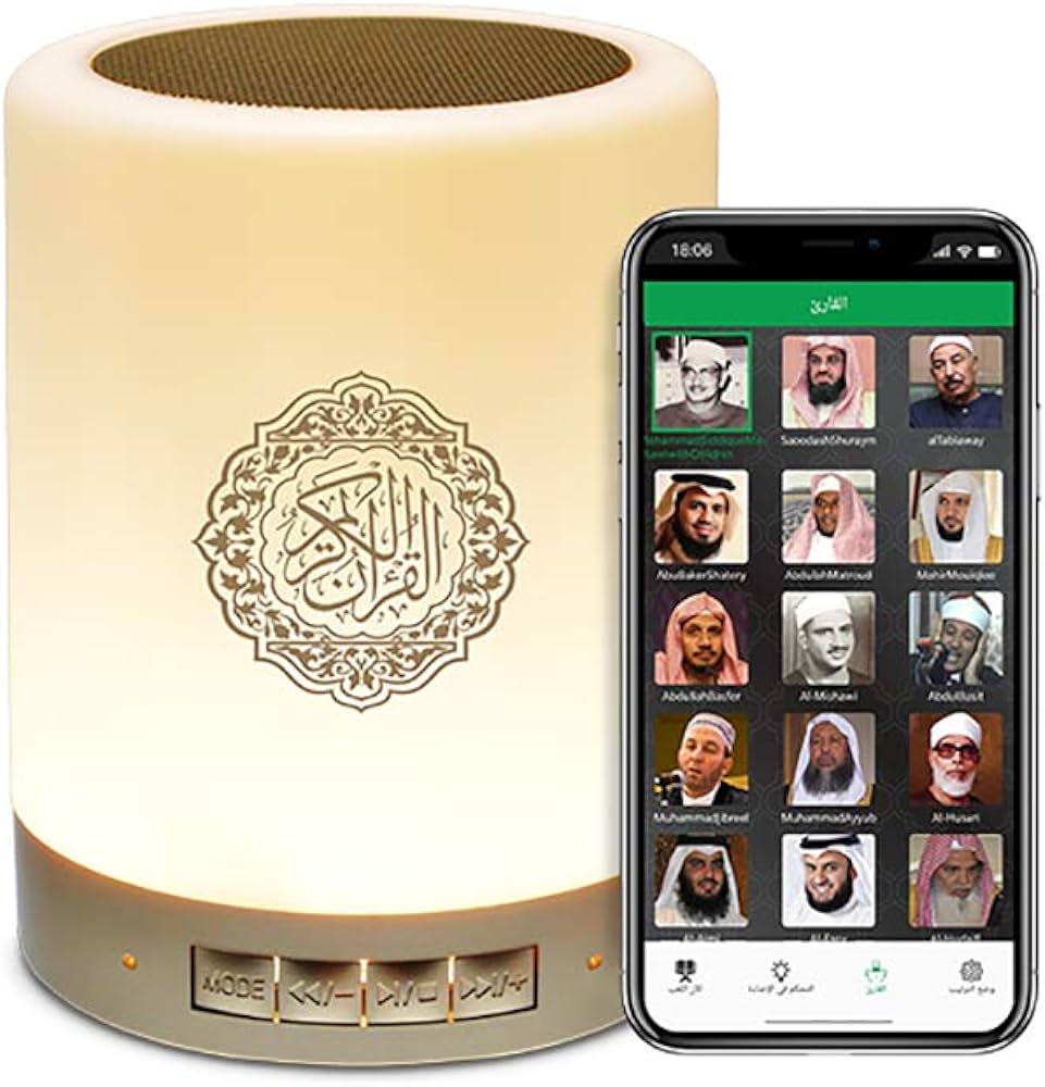 Holy Quran Bluetooth speaker Table lamp